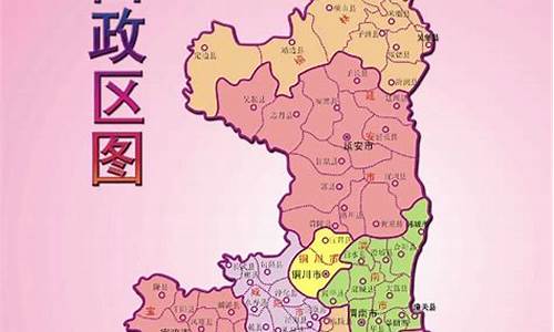 陕西有多少个市_陕西有多少个市县一览表
