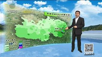青海天气预报_青海天气预报15天天气预报十五天