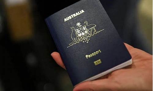 现在澳大利亚签证好办吗_现在澳大利亚签证好办吗